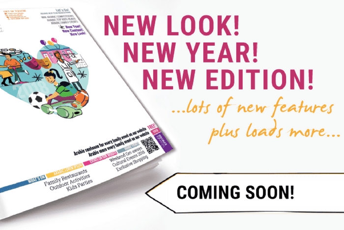 yalla new look New Year, New Yalla &Amp; A New &Quot;Edition&Quot; To The Family